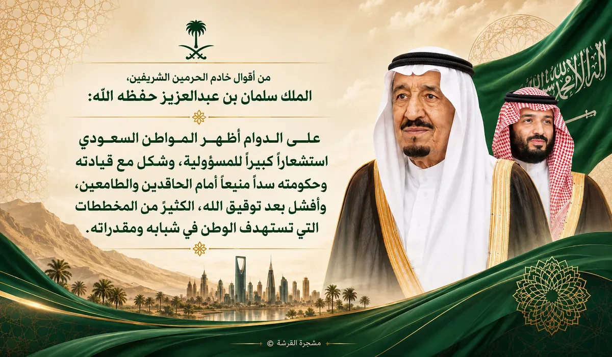 صورة واجهة علوية