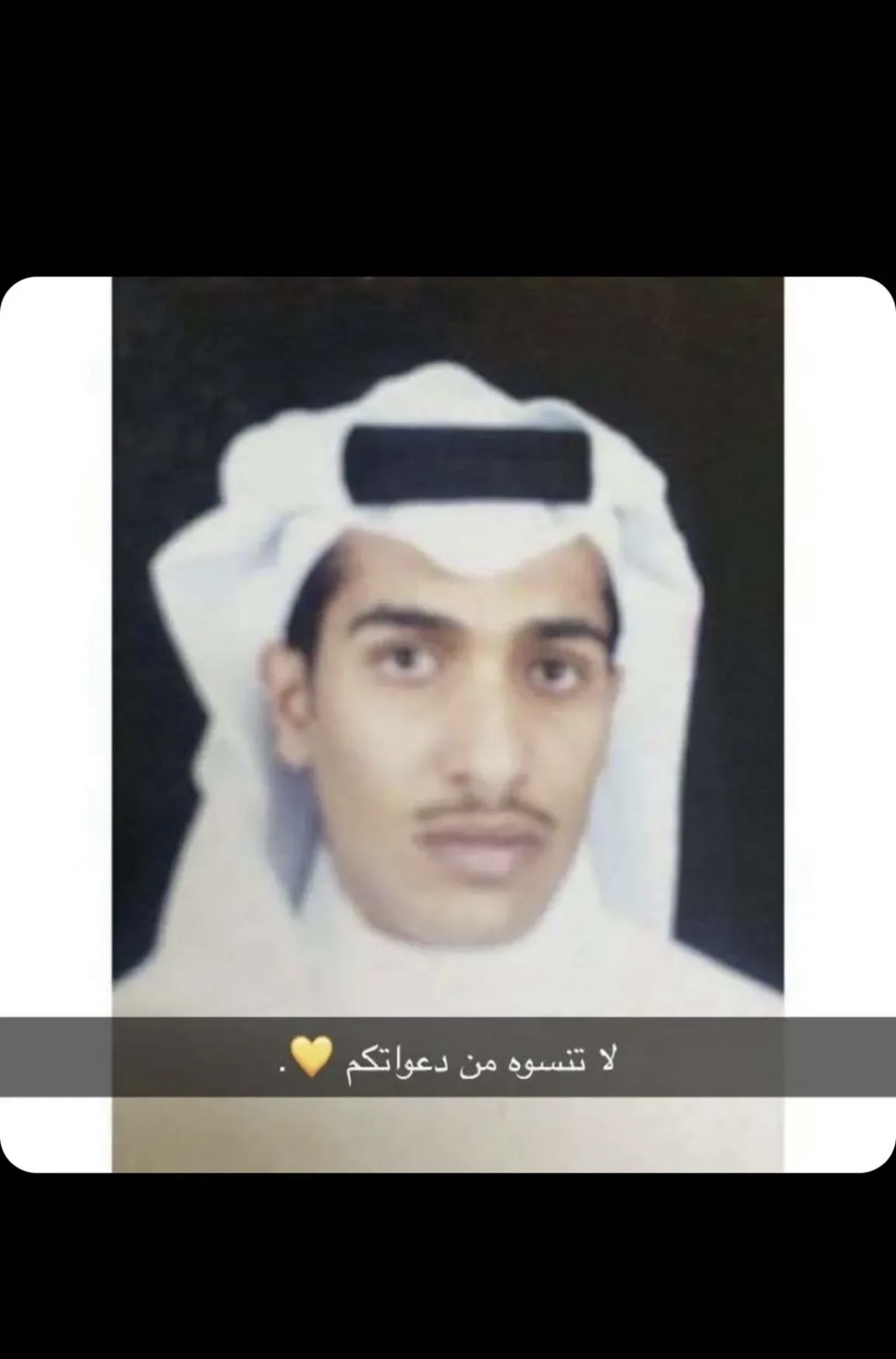 أكرم أحمد عقلا صياح