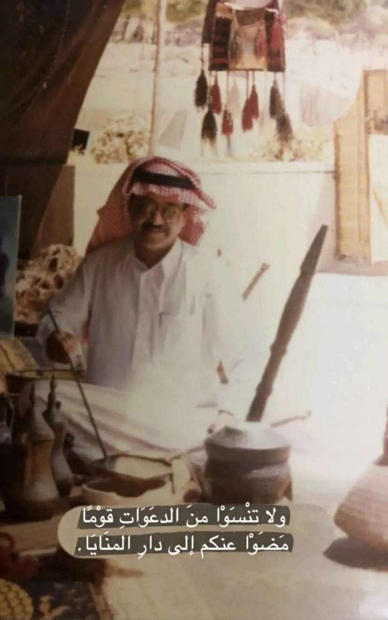 سعد حطاب شاهر حطاب