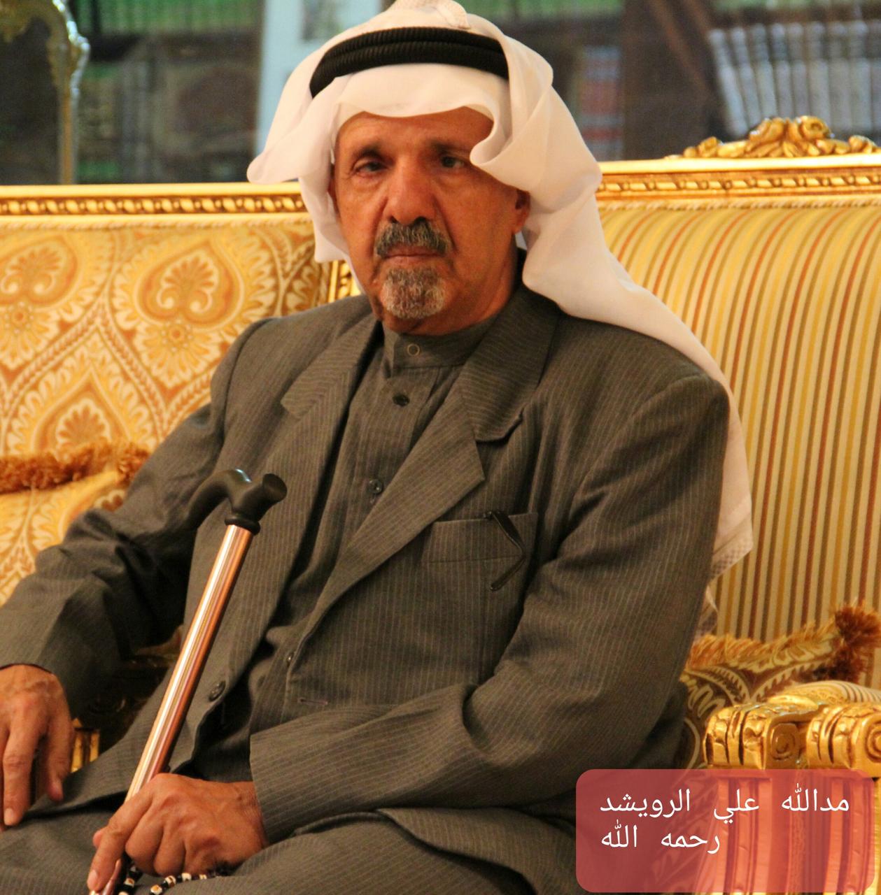 مدالله علي قريش