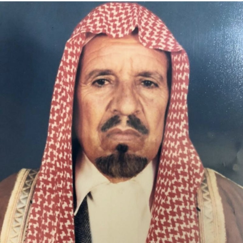 سالم