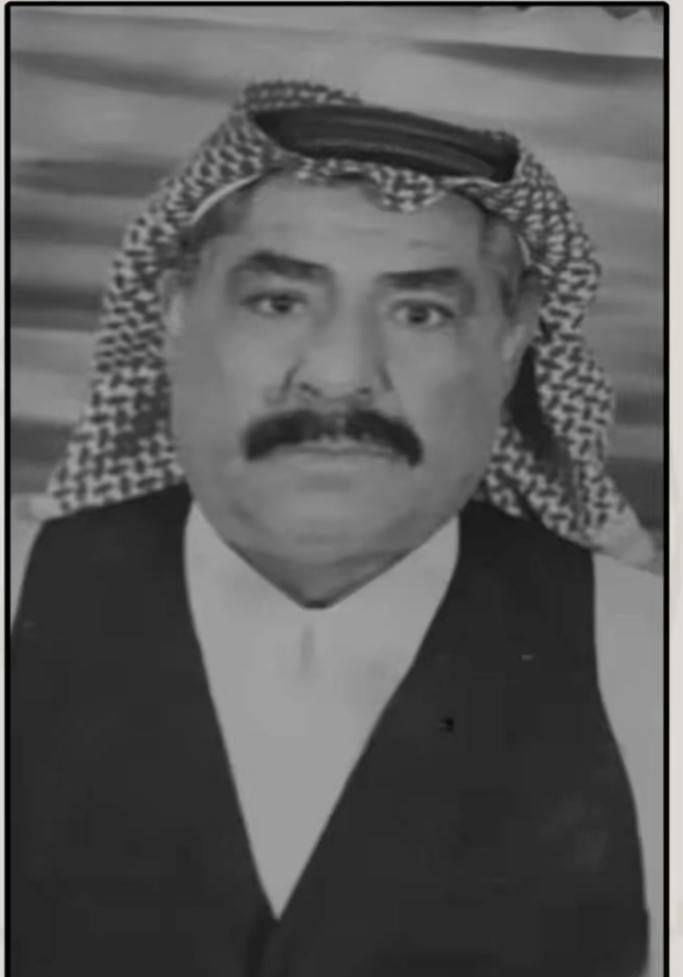 صالح محمد لافي مطلق