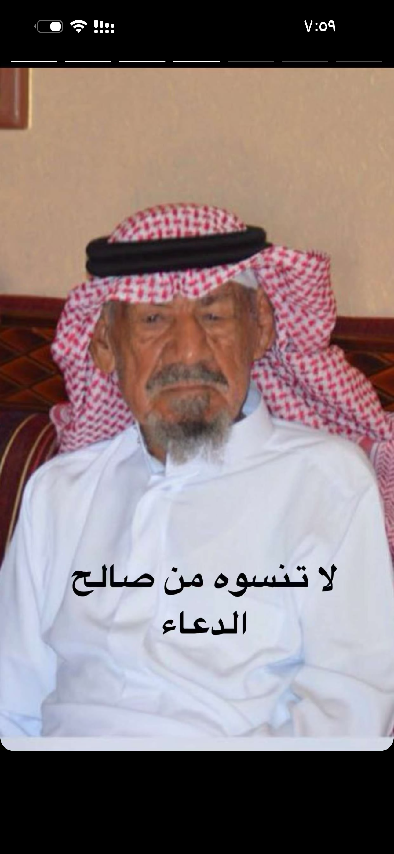 أحمد حميدي سيل سمير